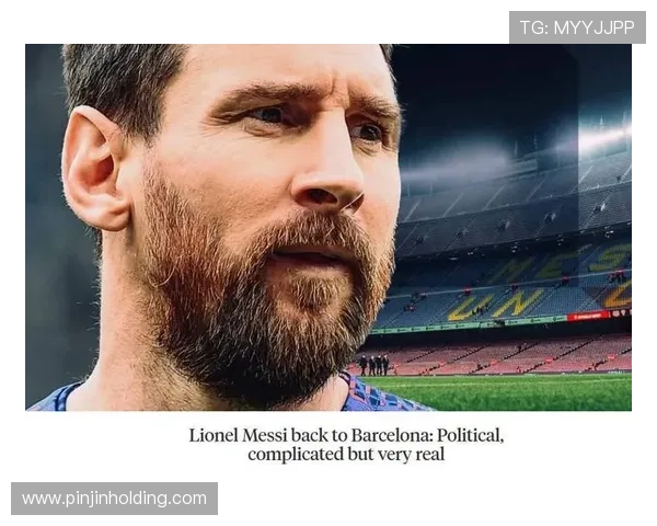 梅西重返巴萨传闻再起 多方消息源确认谈判已启动