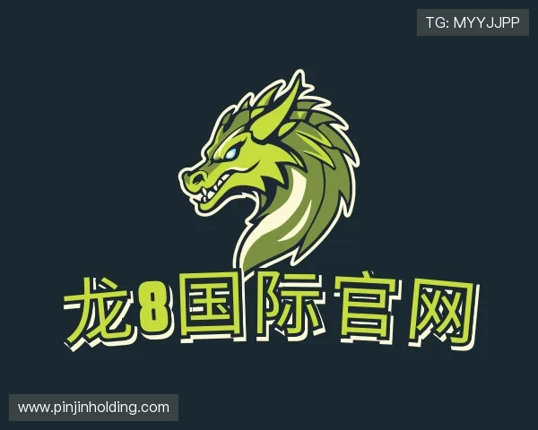 了解龙八国际官网